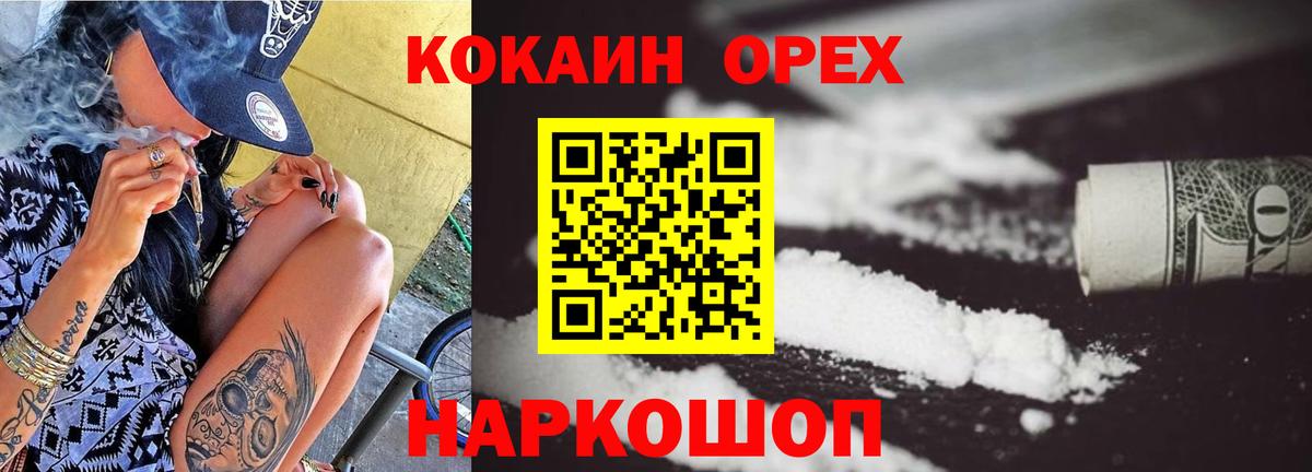 Муравленко  COCAIN FishScale  Вход с VPN 