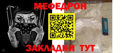 кокс Тулун