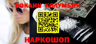 кокс Тулун