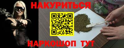 а пвп мука Тула