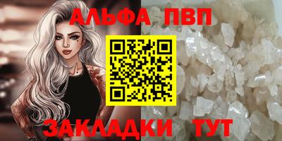 герыч Туймазы