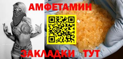 герыч Туймазы