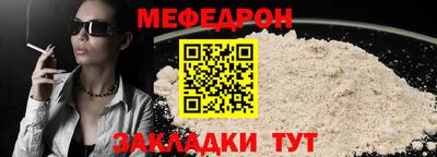 герыч Туймазы