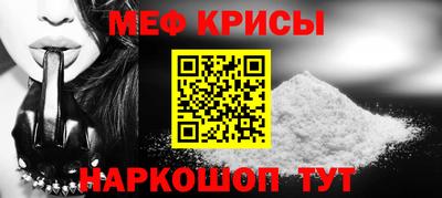 а пвп мука Тула