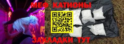 а пвп мука Тула