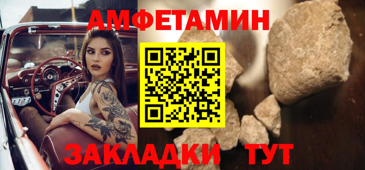 Муравленко  МЕТАМФЕТАМИН витя  Вход с VPN 