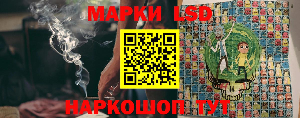 Марки N-bome 1,5мг Муравленко