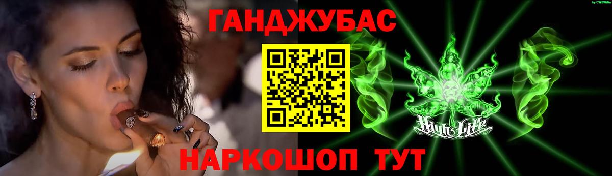 Шишки марихуана планчик  Вход с VPN  Муравленко  Шишки марихуана AK-47  Бошки Шишки VHQ 